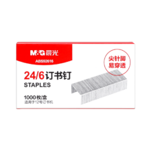 晨光 订书钉  通用2盒