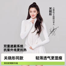 KA 王子菁华 小野和子2024浪姐同款修身立领防晒衣短款防紫外线外套透气女夏季轻薄 奶昔白 M