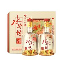 限移动端、京东百亿补贴：swellfun 水井坊 臻酿八号 52度 浓香型白酒 425ml*2瓶 礼盒装