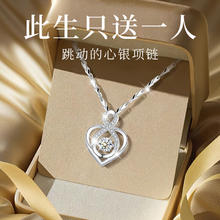 Winy 唯一 999足银项链