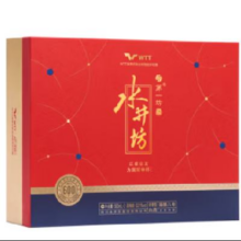 预售：水井坊 臻酿八号WTT52.1度 500ml*2瓶 礼盒 送2瓶100ml小水井