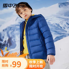 雪中飞 儿童轻薄羽绒服
