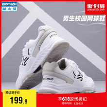 DECATHLON 迪卡侬 男子网球鞋 8559598