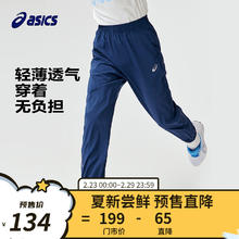 ASICS 亚瑟士 童装 防蚊裤 防晒裤百搭运动裤 0793深蓝 140cm