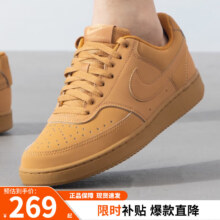 ?限尺码、京东百亿补贴、PLUS会员：NIKE 耐克 空军一号AF 男款运动板鞋 CD5463