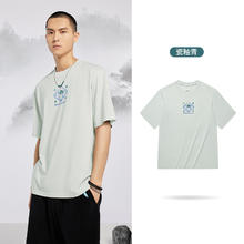 361° 361运动t恤男夏季宽松休闲上衣男子圆领透气运动短袖短T