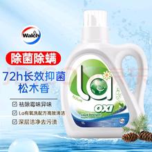 Walch 威露士 抗菌有氧洗衣液 3L（6斤） 松木