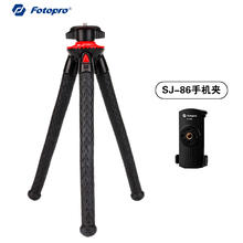 Fotopro 富图宝 RM-100+sj86 八爪鱼迷你三脚架