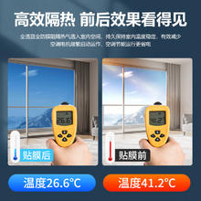dekore 德克 10米防晒隔热玻璃膜单向透视防窥窗户贴纸阳台遮阳太阳膜遮光反光