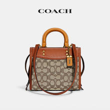 COACH 蔻驰 女士经典标志ROGUE 20号手袋