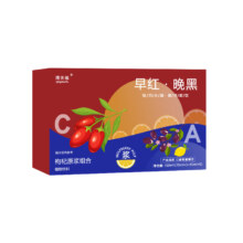 超大漏！早红晚黑枸杞原浆组合