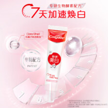 高露洁（Colgate）活性酵素美白牙膏40g 体验装 沁爽白桃味
