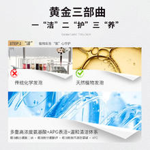 集好洁面女士洗面奶悦颜泡泡氨基酸慕斯洗卸二合一面部洗面奶