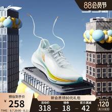 李宁吾适lite2.0 | 跑步鞋男厚底减震轻质透气中考体育跳绳运动鞋