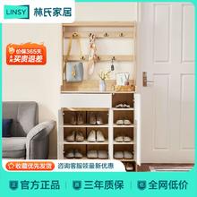 百亿补贴：LINSY 林氏家居 林氏木业北欧简约现代原木色鞋柜玄关柜透气储物柜JS2N