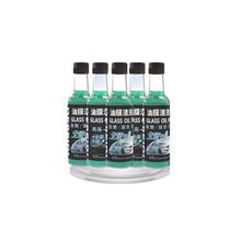 途虎 油膜去除剂 150ml 5瓶