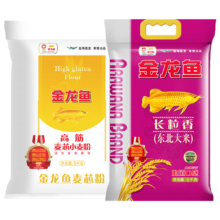 20点开始：金龙鱼 长粒香大米 东北大米 5kg+金龙鱼 面粉 高筋麦芯小麦粉 5kg