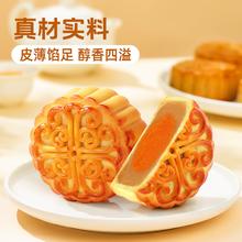 weiziyuan 味滋源 广式流心月饼礼盒中秋礼盒莲蓉蛋黄五仁豆沙多口味