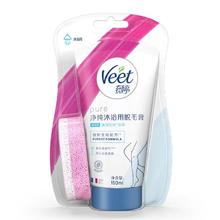 Veet 薇婷 净纯脱毛膏 150ml