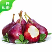 京鲜生 国产红啤梨 净重3斤 单果重120g以上 新鲜水果 源头直发