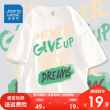 JEANSWEST 真维斯 儿童短袖t恤纯棉  *3件