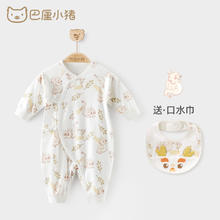 京东PLUS：BALIPIG 巴厘小猪 纯棉宝宝哈衣