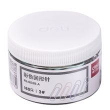 Plus会员：得力(deli)29mm莫兰迪彩色回形针 3#金属曲别针 资料收纳整理用品160枚/筒 办公室文具用品 0038-A
