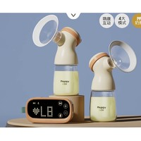 Phanpy 小雅象 电动双边吸奶器