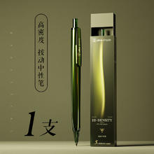 M&G 晨光 文具优品极光高密度按动中性笔金属质感碳素笔学生用考试刷题笔黑色子弹头速干0.5商务办公签字笔
