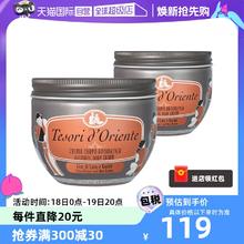 【自营】意大利东方宝石滋养霜水莲花身体乳300ml*2秋冬补水保湿
