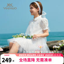 YeeHoO 英氏 女童连衣裙（多色可选）