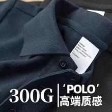 JINGDONG 京东 300g重磅纯棉翻领polo衫男款宽松美式复古简约短袖夏季上衣 白色 M 115-135斤