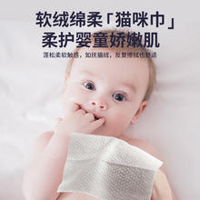 植护 120抽1提洗脸巾一次性擦脸绵柔洁面巾婴儿加厚