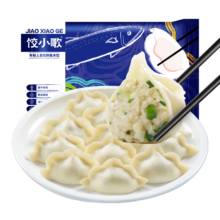 PLUS专享立减：饺小歌 鲅鱼水饺480g/袋 24只