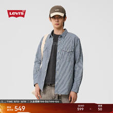 Levi's 李维斯 款男士牛仔衬衫条纹工装时尚复古潮流