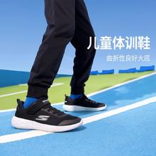 百亿补贴：SKECHERS 斯凯奇 女童薄款跑步鞋