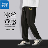 JEANSWEST 真维斯 男士冰丝休闲裤