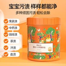 雅彩洁婴幼儿衣物爆炸盐1KG