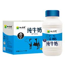 XIAOXINIU 小西牛 新鲜日期 光明小西牛青海纯牛奶全脂早餐牛奶整箱 243ml*12瓶