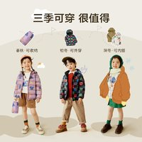 迷你巴拉巴拉 三防 羽绒服