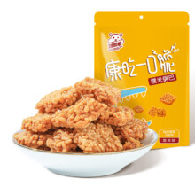 PLUS会员：ChaCheer 洽洽 海鲜糯米锅巴 50g*10袋*2件