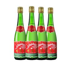 西凤酒 55度绿瓶陕西省外版凤香型白酒高脖500ml瓶纯粮酒4瓶