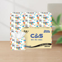 88VIP会员：C&S 洁柔 方块软抽纸 3层100抽20包