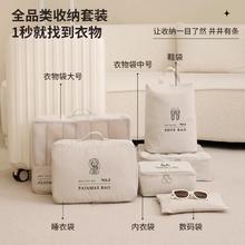 bicoy 百草园 旅行收纳袋行李箱衣物整理包旅游衣服鞋子内衣内裤分装袋子待产包