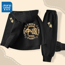 JEANSWEST 真维斯 儿童运动套装(外套+卫裤)