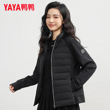 YAYA 鸭鸭羽绒服 鸭鸭 女短款立领修身羽绒服（多色可选）