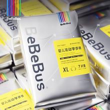 BeBeBus 纸尿裤 S码 9片(4-8kg)