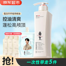 ADOLPH 阿道夫 洗发水 精油香氛洗发露 控油清爽 丰盈蓬松 留香洗头膏 男女士 净澈控油清爽洗发水248ml+80ml