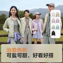 BOSIDENG 波司登 春秋新款女士短款轻暖鹅绒轻薄羽绒服外套