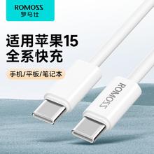 百亿补贴：ROMOSS 罗马仕 PD35W双typec快充线1.2m